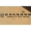 苏州三六六青少年姑苏行探寻城墙古韵体验漆扇艺术传承文化之旅