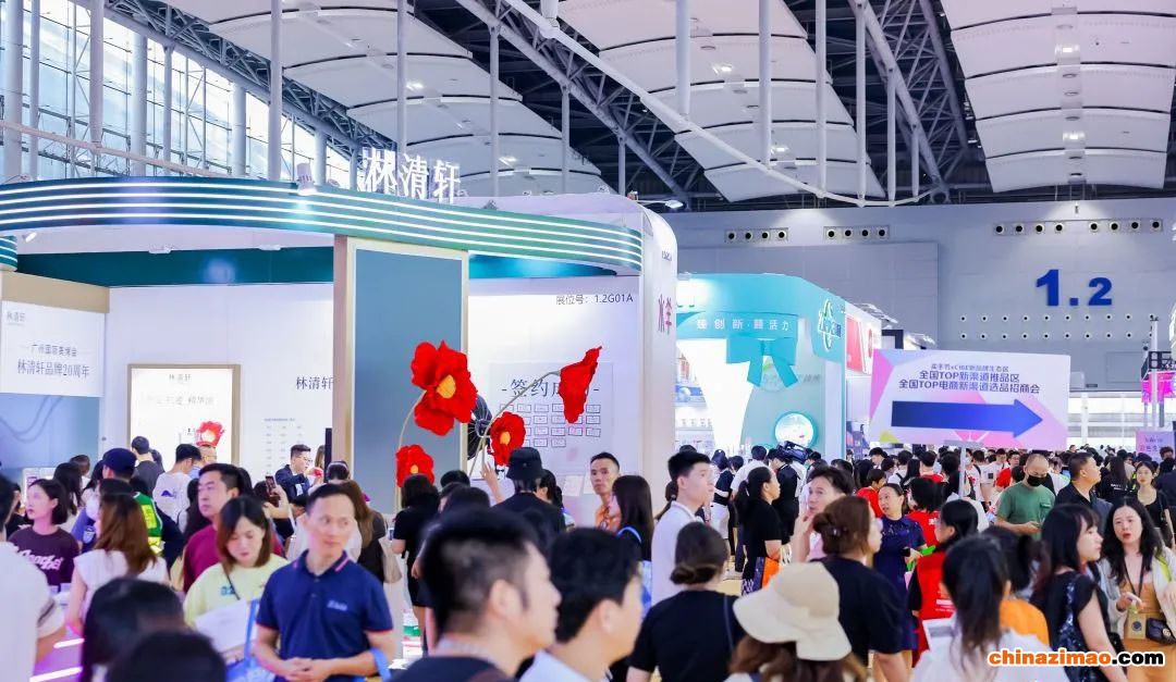 2025年秋季广州美博会、广州美容博览会时间2025年9月4-6日