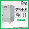 100KVA变频电源|100KW变压变频