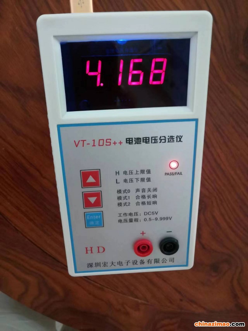 电池电压分选仪1