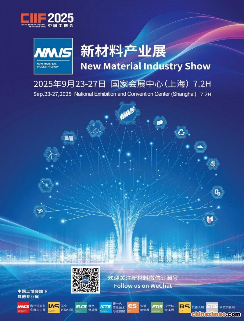 NMIS-1