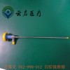 Stryker史赛克 502-990-012 宫腔镜维修售后