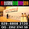 西安会议桁架,西安桁架搭建公司,西安桁架租赁报价,会议背景板