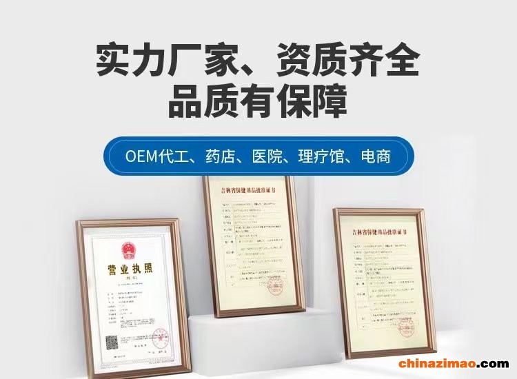 微信图片_20250306085633