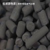 江苏实体厂家 柱状活性炭