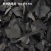 广东实体厂家 颗粒活性炭