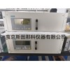 西门子ULTRAMAT23烟气分析仪整机出售