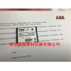 ABB AO2020紫外分析仪配件746930