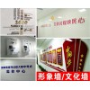 西安企业文化墙形象墙设计,前台背景墙,党建文化墙.校园标语墙