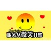 韶关劳务派遣业务外包，人事代理韶关社保托管服务