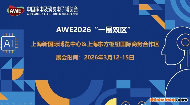 AWE2026-1A