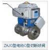 不锈钢电动切断球阀 厂家ZDRR电动球阀