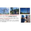 济南市电力铁塔制作安装检测维修有限公司