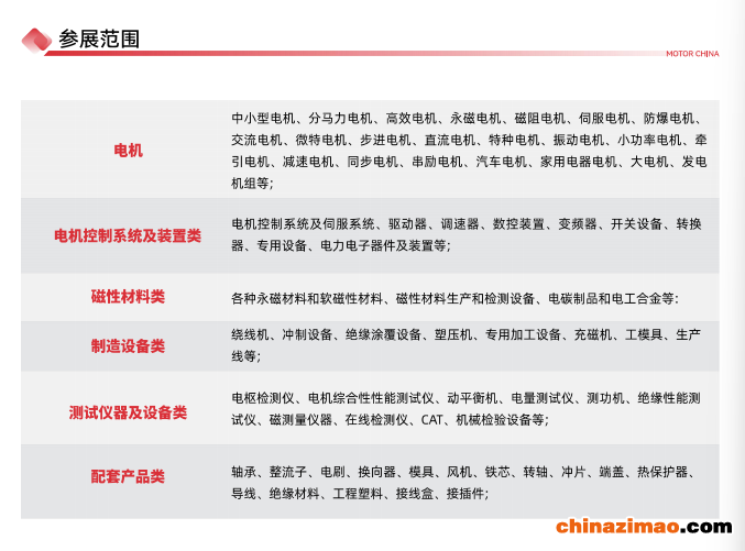 QQ截图20250828155007