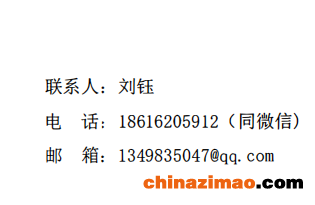 QQ截图20250828155119