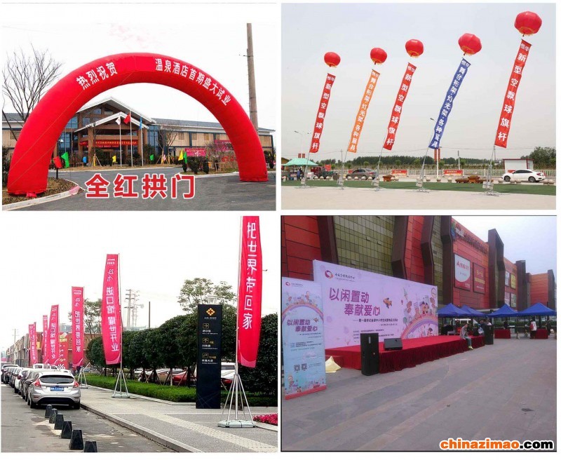 西安酒店会议背景板搭建|西安喷绘桁架搭建|会议签到背景板搭建