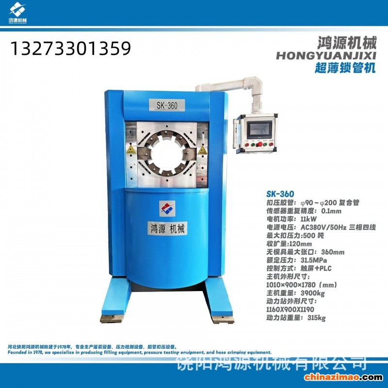 c28bd408ff0b565045e08aa1bcb197ed_O1CN01jSVRyr1rFloSmCmG2_!!1003435602-0-cib