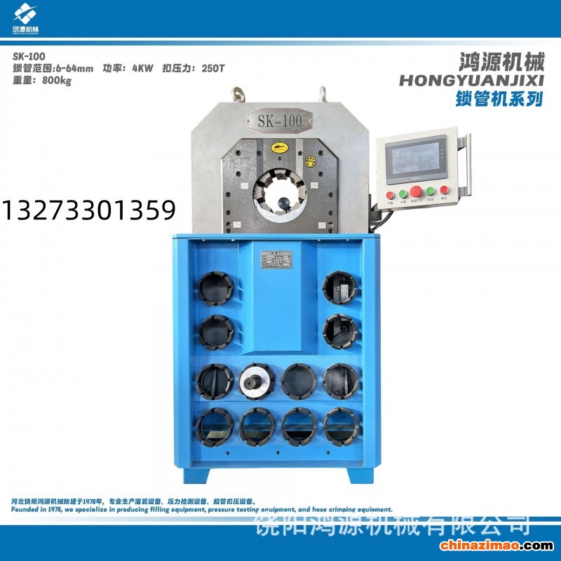 O1CN01Nv01sw1rFloTZSG0M_!!1003435602-0-cib