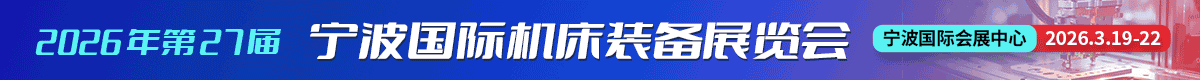 展会顶部通栏长条广告