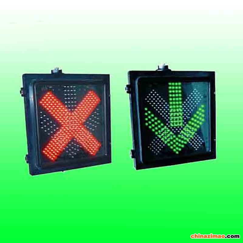 方形红叉绿箭头信号灯