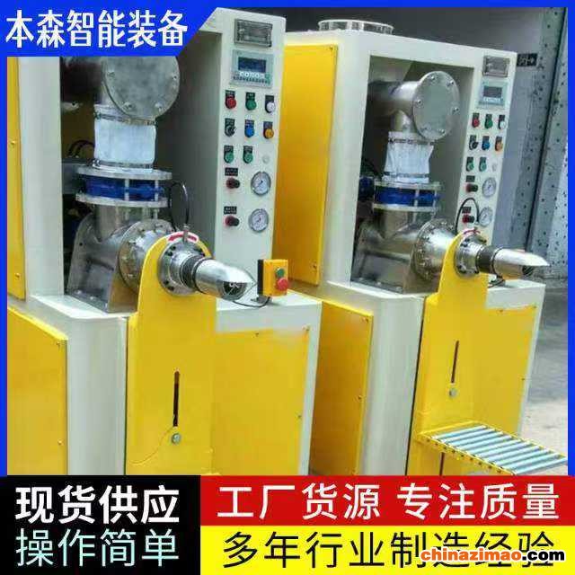 微信图片_20250911172012_493_2