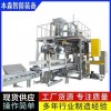 防爆型全自动包装流水线自动化生产