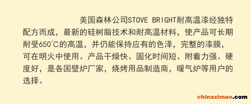 O1CN01I3XFmT1gEt8UHCnqt_!!2214193504111