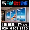 西安制度牌打印 展板工地制度牌 岗位职责定制 标语标牌设计