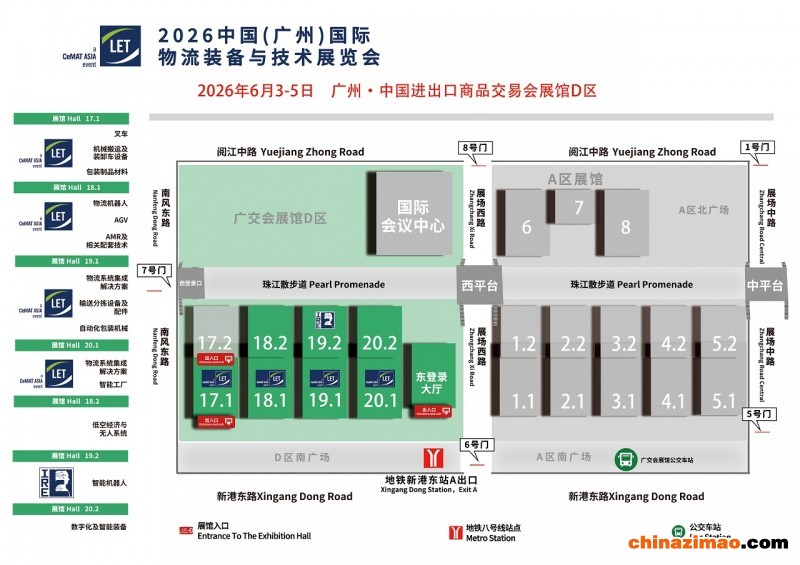 LET2026展馆布局图