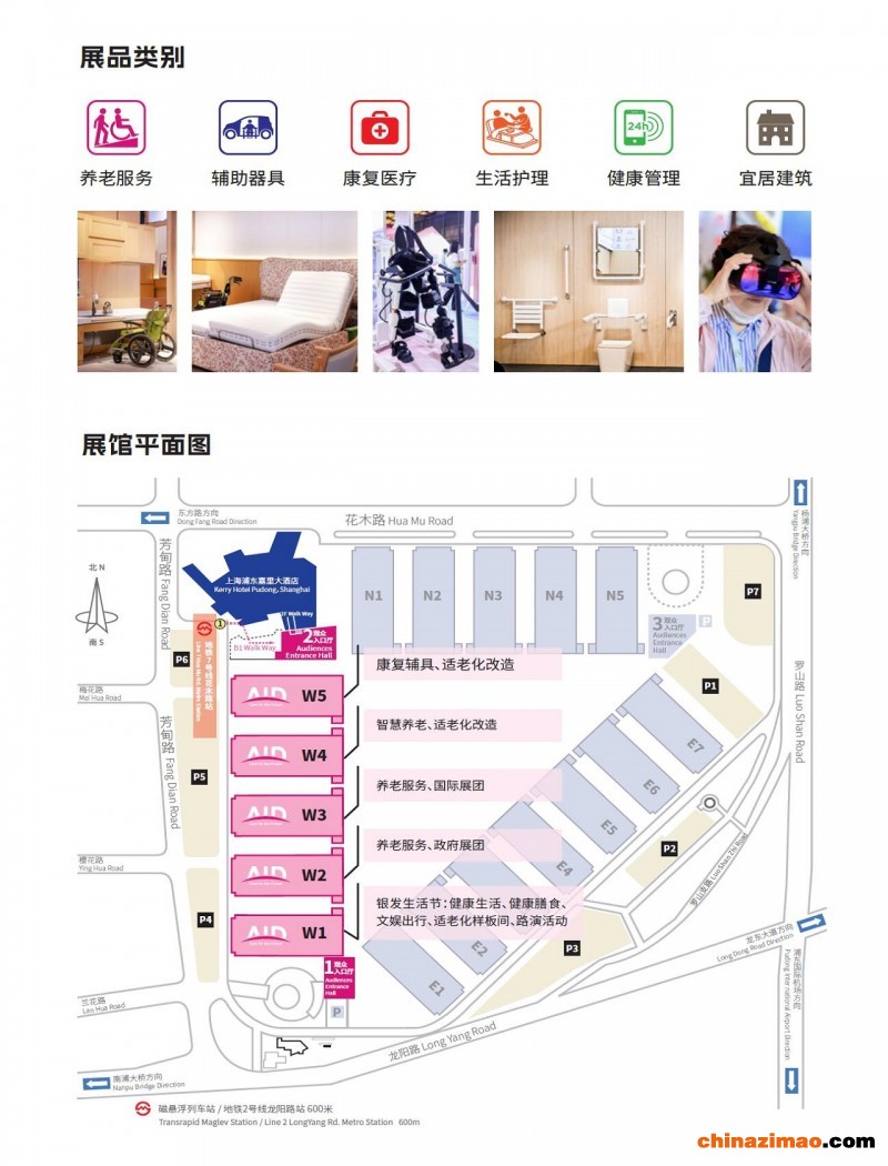 AID2026展馆布局图