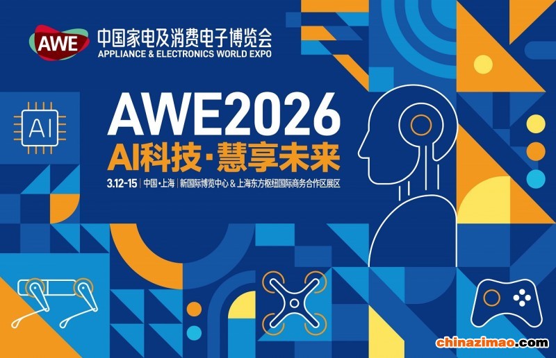 AWE2026-1