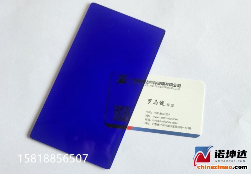 QQ截图20230808141536