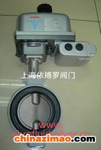 日本北泽KITZ对夹式电动蝶阀