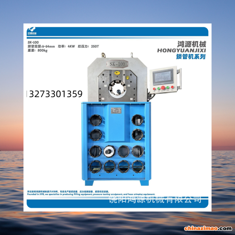 O1CN01Nv01sw1rFloTZSG0M_!!1003435602-0-cib-1