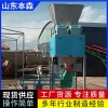 双斗自动包装机粉料定量包装秤厂家直销
