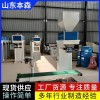 单斗颗粒包装机自动定量灌装机可定制
