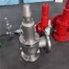 法兰弹簧微启封闭式安全阀 A41Y产品安全阀