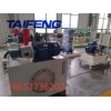 山东泰丰智能加工定制液压系统YH24-1000/2000