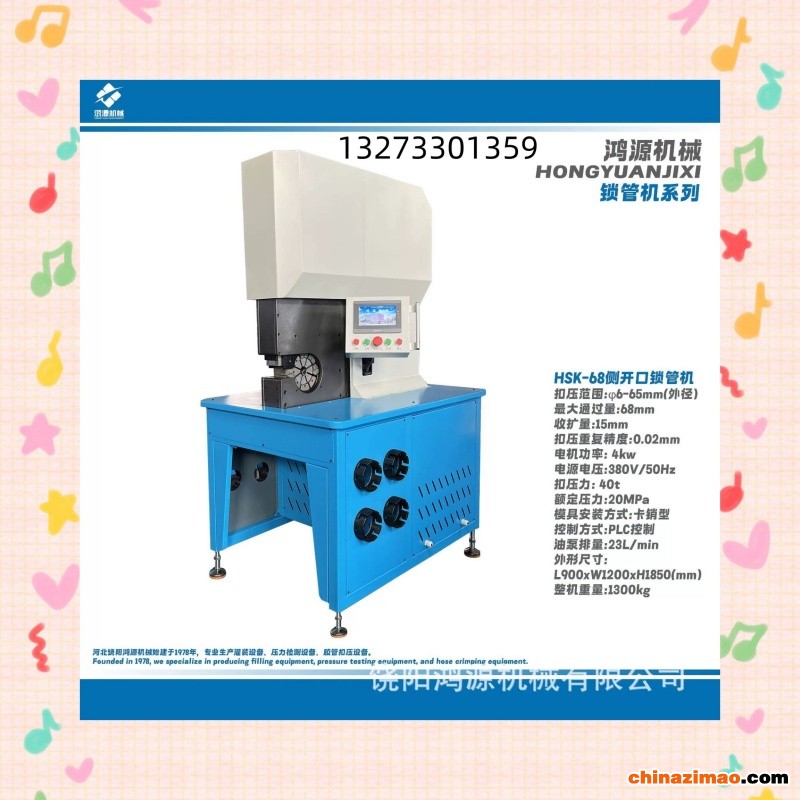 O1CN01yuuDvW1rFloTZSanw_!!1003435602-0-cib.jpg_.webp-1