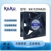台湾卡固220V全金属含油散热风机 IP55 AC220V