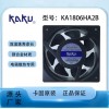 卡固KA1806HA2BMT IP55防水 散热风机
