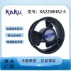 卡固 KA2208HA2-4 三叶全金属镁合金散热风机