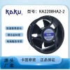 卡固KA2208HA2-2 222*80mm全圆防水散热风机