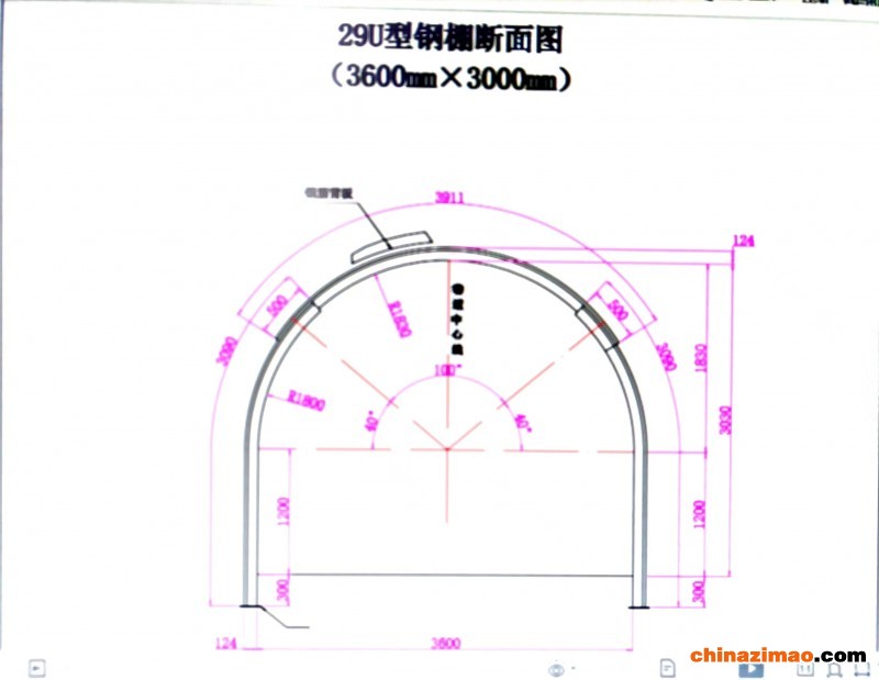 29U型钢棚支架图1