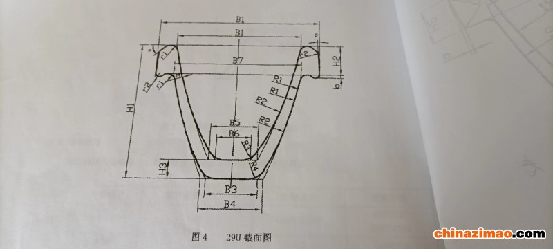 29U型钢草图
