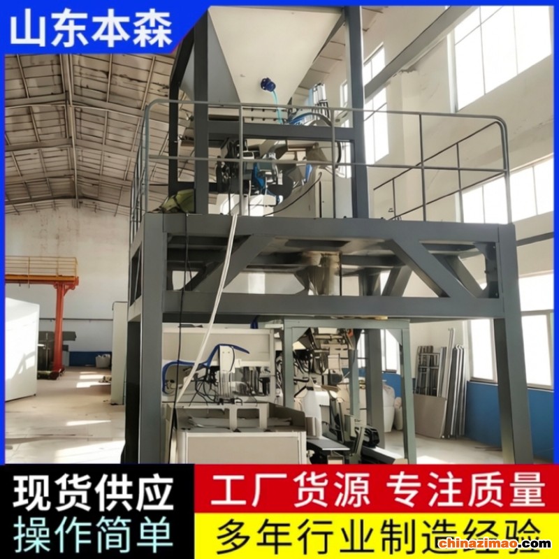 101肥料