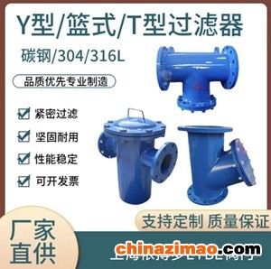 过滤器分类及选型