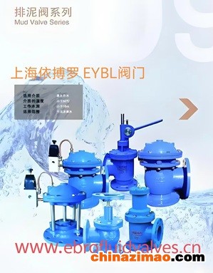 排泥阀分类及选型