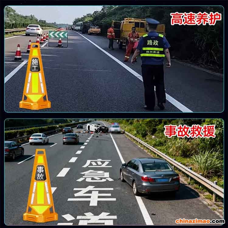 车路协同声光路标