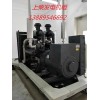大连上柴500KW柴油发电机组厂家